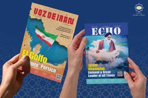 پیام جهانی انقلاب؛ ویژه‌نامه‌های بین‌المللی الهدی در گرامیداشت امام و شهدای خدمت